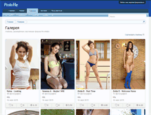 Tablet Screenshot of photofile.biz